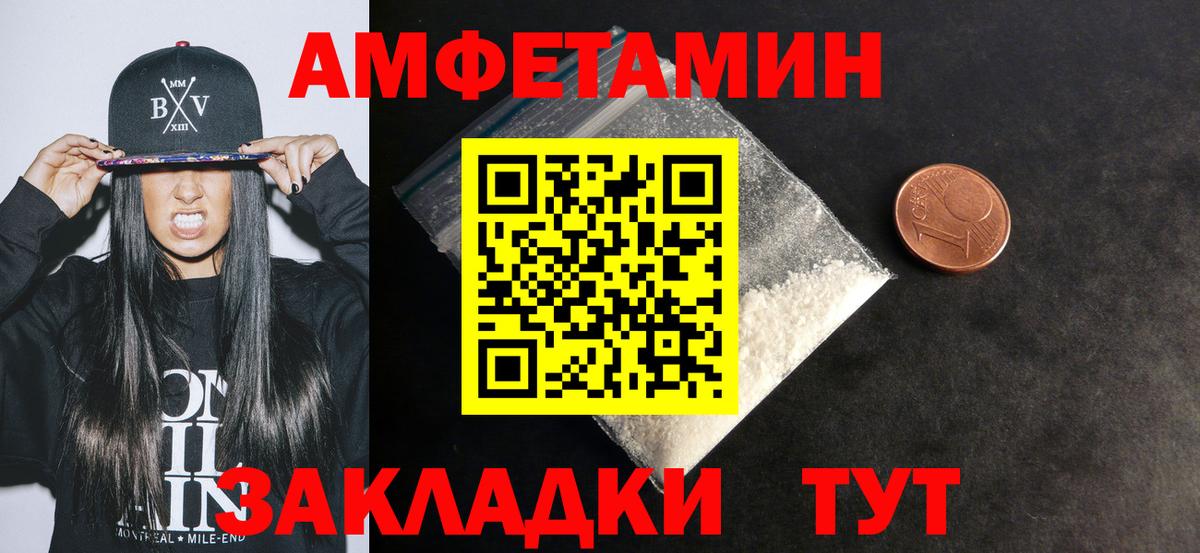 ГАШИШ  Кудымкар  Меф   КОКАИН  Вход с VPN  МЕТАМФЕТАМИН  ГАШИШ  Марихуана  Лсд 25 