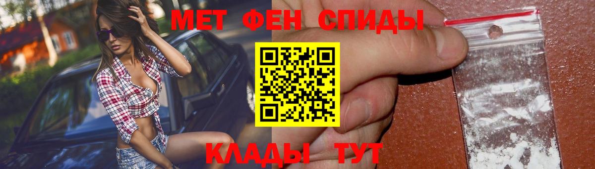 Амфетамин Розовый Кудымкар