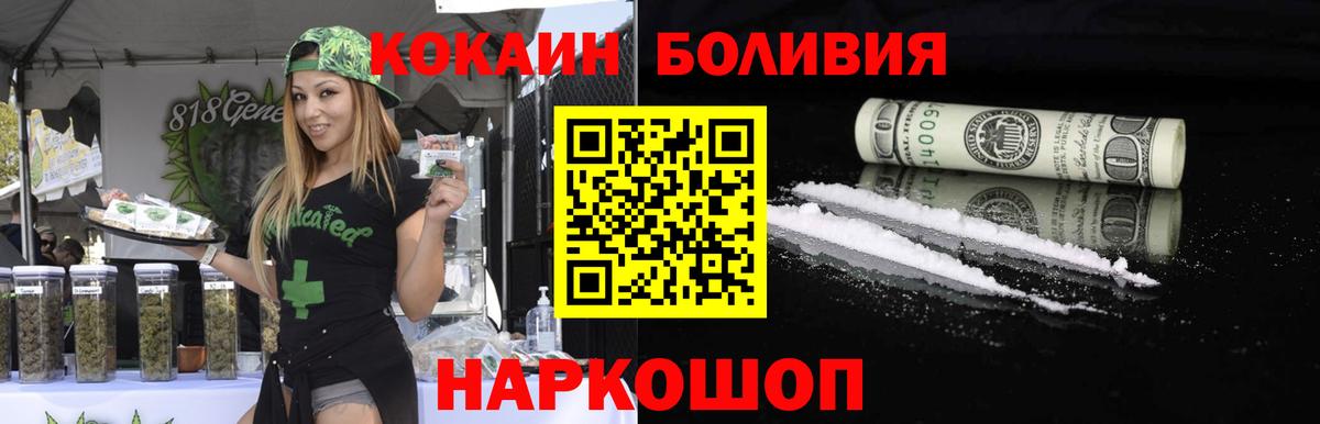 Cocaine VHQ  Вход с VPN  КОКАИН 98%  Cocaine  Кудымкар 