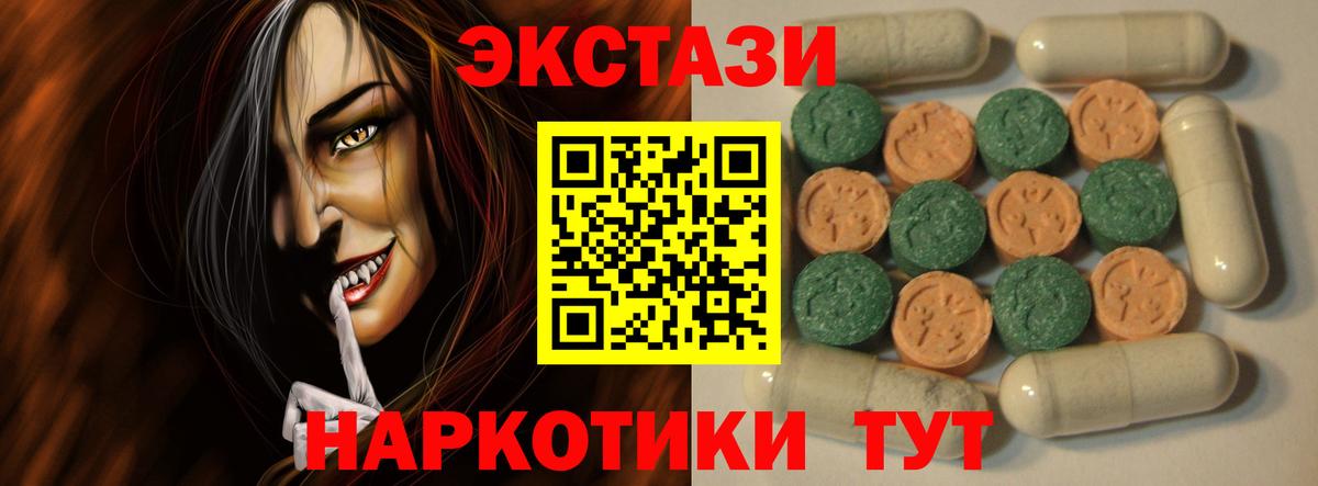 Кудымкар  Экстази  Вход с VPN  Экстази Дубай  Экстази Philipp Plein 