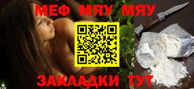 мефедрон VHQ Чапаевск