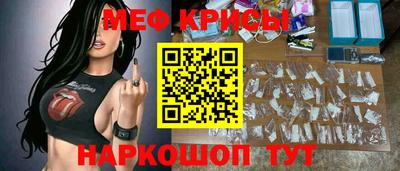 скорость mdpv Чебаркуль