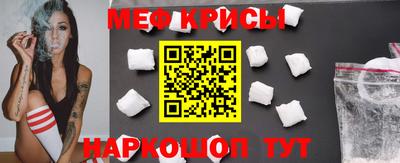 мефедрон VHQ Чапаевск