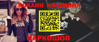 спайс Чебоксары