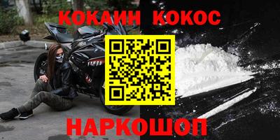 спайс Чебоксары
