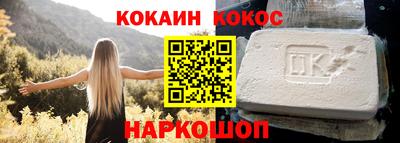 спайс Чебоксары