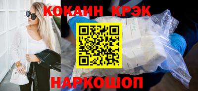 спайс Чебоксары