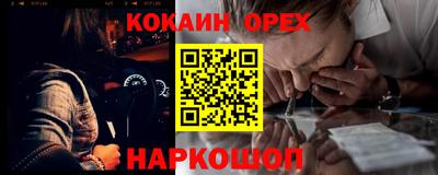 мяу мяу мука Шебекино