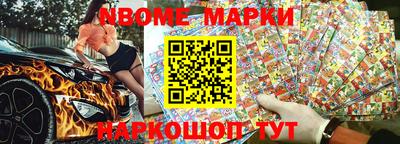 спайс Чебоксары