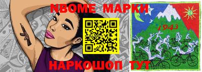 мефедрон VHQ Чапаевск