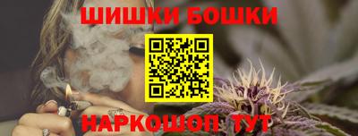 спайс Чебоксары