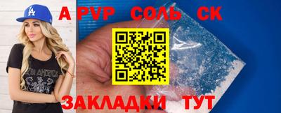 мефедрон VHQ Чапаевск