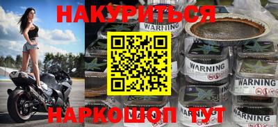 мефедрон VHQ Шелехов