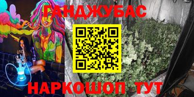 мефедрон VHQ Шелехов