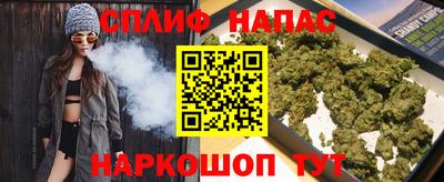 спайс Чебоксары