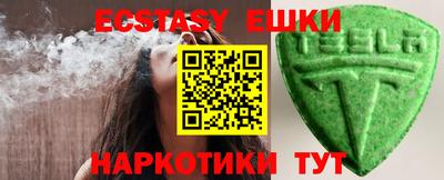 спайс Чебоксары