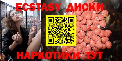 таблы Шахты