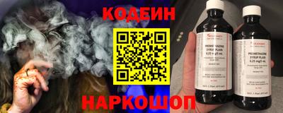 таблы Шахты