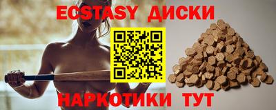 мефедрон VHQ Чапаевск