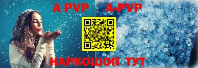 скорость mdpv Чебаркуль