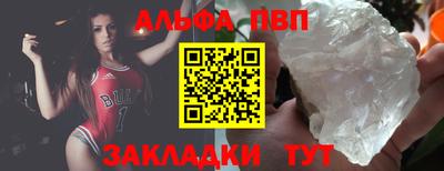 спайс Чебоксары