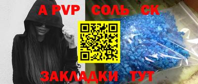 спайс Чебоксары