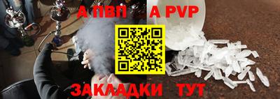 спайс Чебоксары
