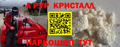 мефедрон VHQ Чапаевск