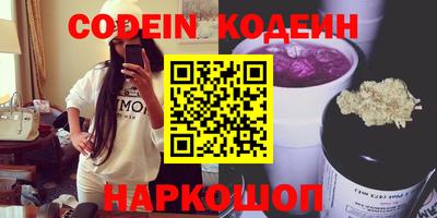 мефедрон VHQ Чапаевск