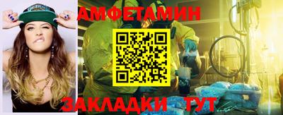 мефедрон VHQ Чапаевск