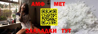 мефедрон VHQ Чапаевск