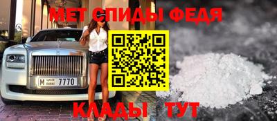 мефедрон VHQ Чапаевск