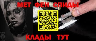 скорость mdpv Чебаркуль