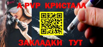 скорость mdpv Чебаркуль