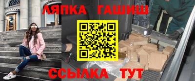 таблы Шахты