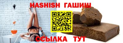 мефедрон VHQ Шелехов