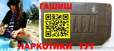 спайс Чебоксары