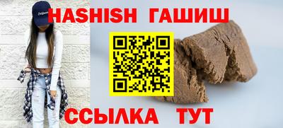 мефедрон VHQ Чапаевск
