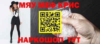 скорость mdpv Чебаркуль