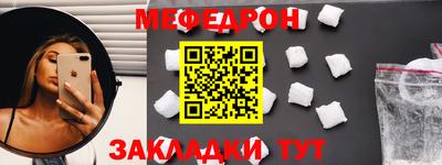 скорость mdpv Чебаркуль