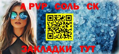 мефедрон VHQ Чапаевск
