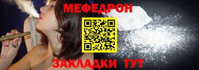 мефедрон VHQ Чапаевск