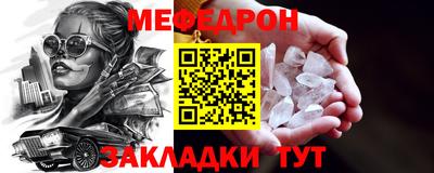 скорость mdpv Чебаркуль