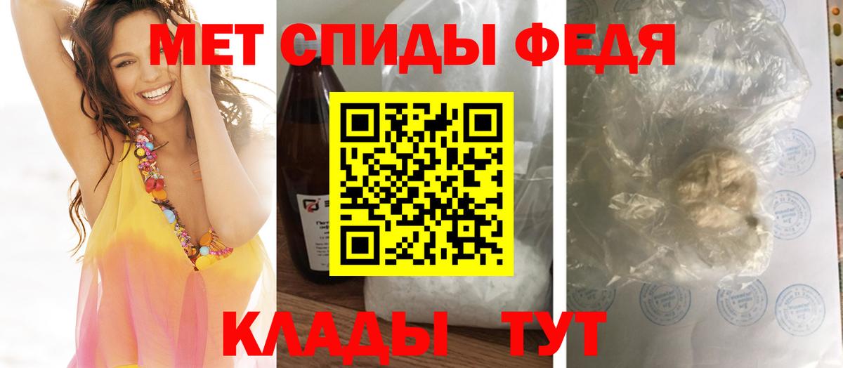 Кудымкар  Первитин Methamphetamine  Вход с VPN 