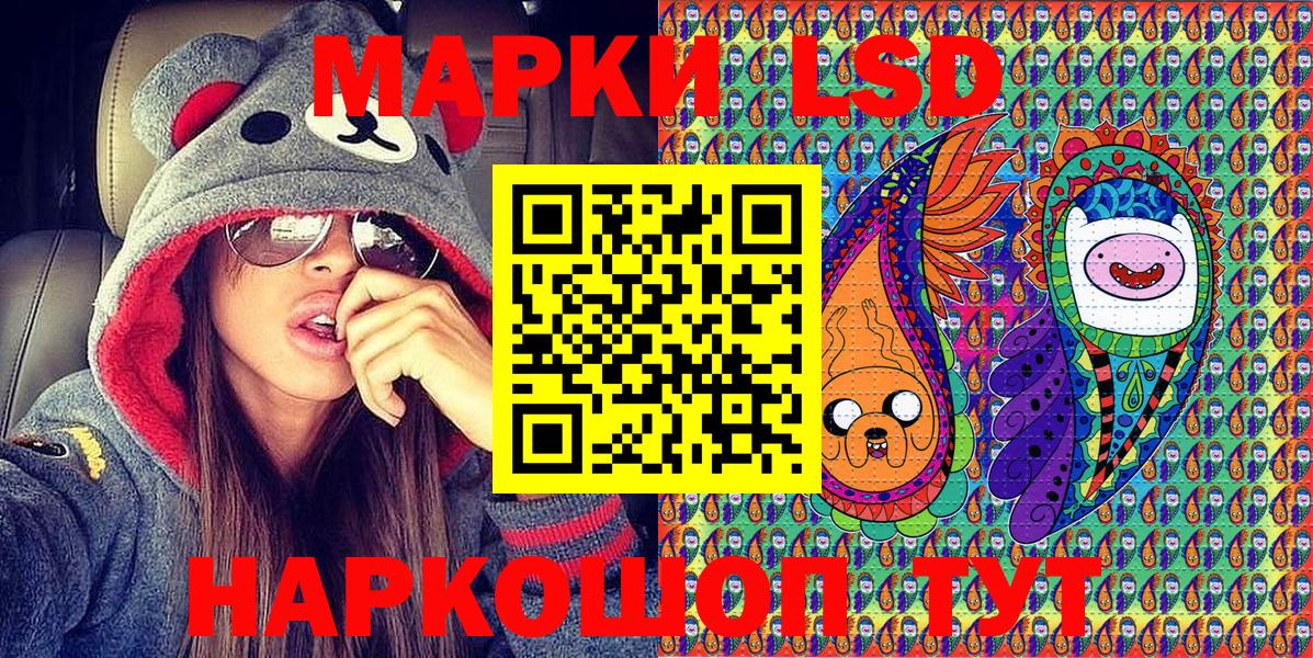 Марки N-bome 1,5мг  Вход с VPN  Марки N-bome 1,5мг  Кудымкар 