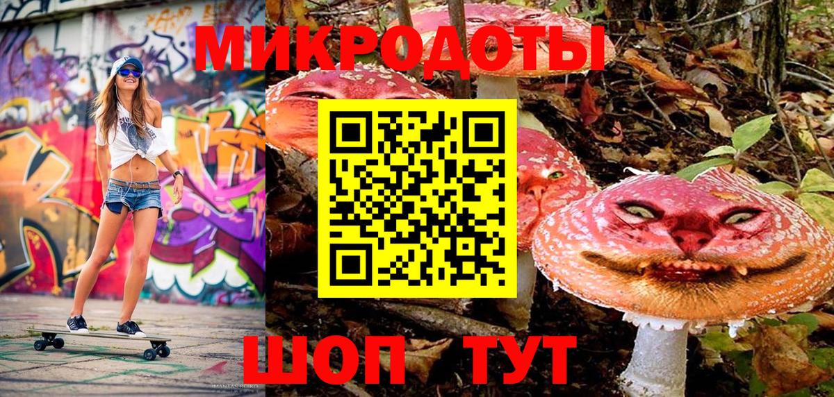 даркнет сайт  Псилоцибиновые грибы MAGIC MUSHROOMS  Вход с VPN  Кудымкар 