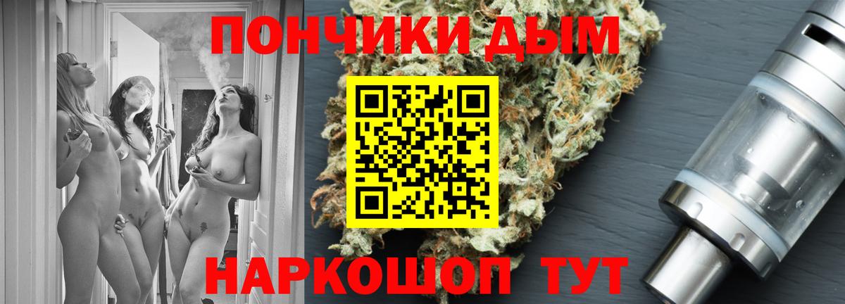 Меф мяу мяу Кудымкар